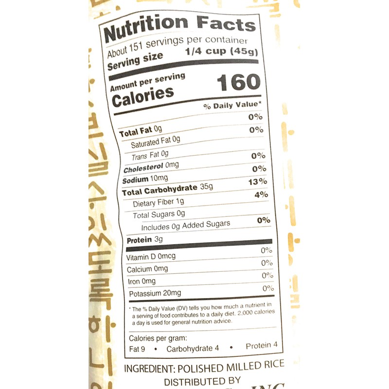 Rhee Chun Polished Milled Rice 15 Lbs