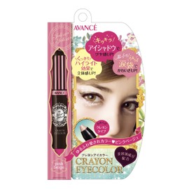 アヴァンセ ジョリエ ジョリエ クレヨンアイカラーピンクベージュ