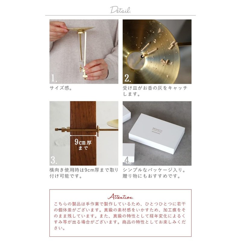 BRANCH INCENSE HOLDER STRATUS WEST VILLAGE TOKYO BRANCH INCENSE HOLDER