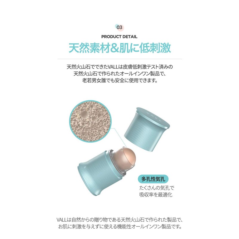 VALL Oil Ball Rolling Oil Blotting Paper Pink