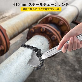 Happybuy Heavy Duty Pipe Chain Wrench - 24 Inch with 6.7 Inch Chain