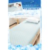 SystemK Cooling Mattress Topper for the Summer, Cool to the