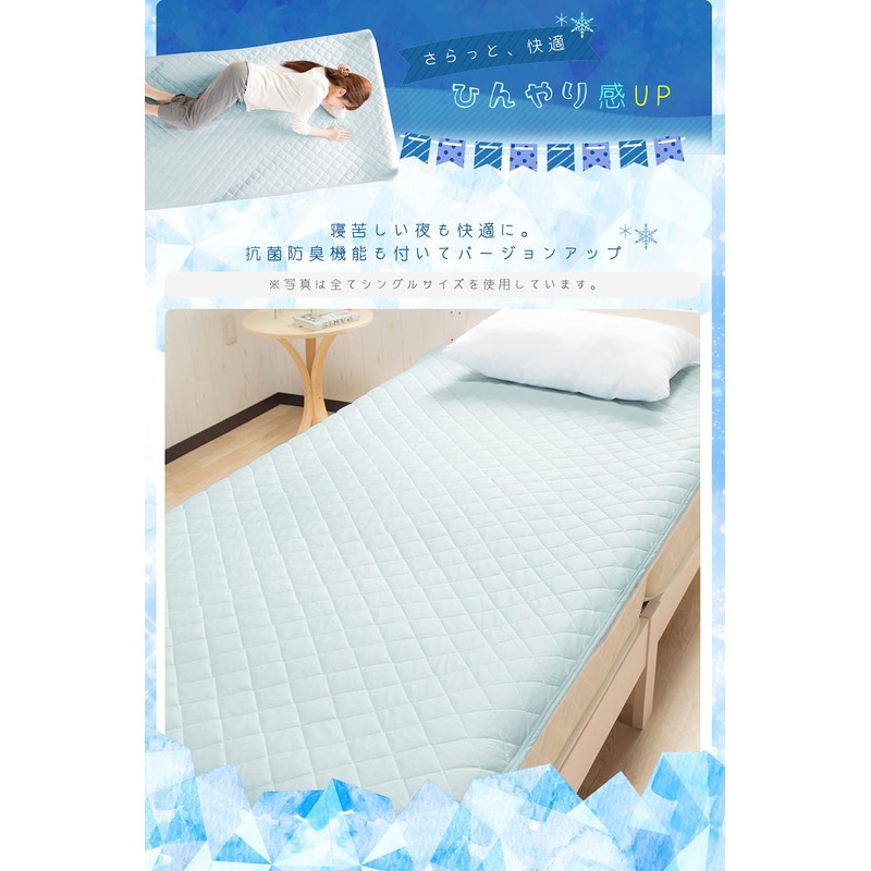 SystemK Cooling Mattress Topper for the Summer, Cool to the