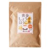 Chanokokin Kyushu Golden Ginger Roasted Tea 0.07 oz (2 g)