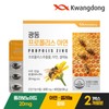 Guangdong Propolis Zinc 60 Capsules 1 Box (2-Month Supply) /