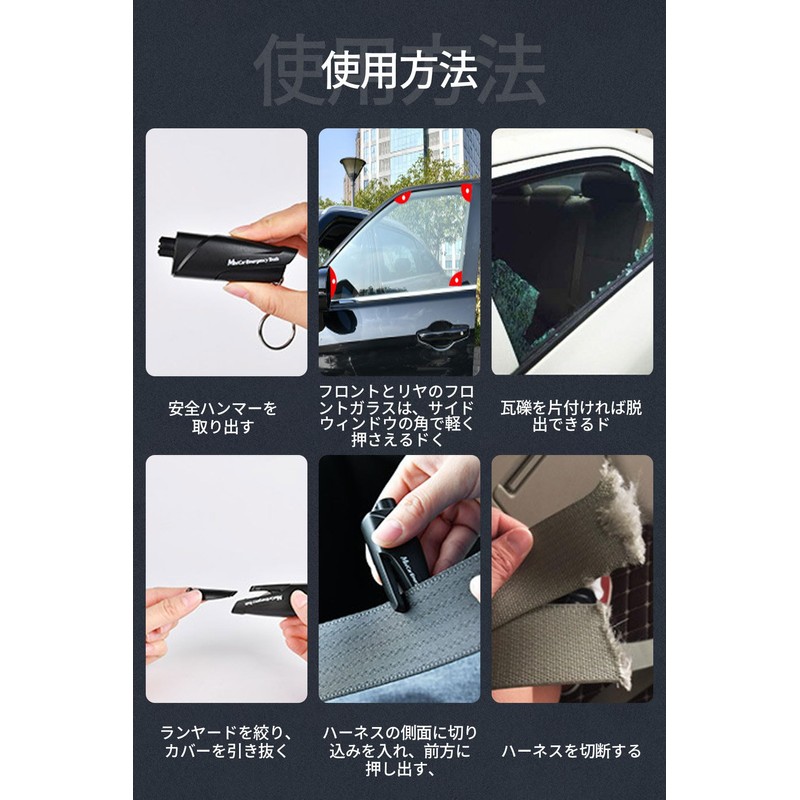 Rescue Hammer, Multi-functional Window Breaking Hammer, Submersion, Fire, Emergency Escape,