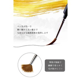 Samukos Face Brushes, Gradient Line Brushes, Set of 11, Extra Fine, Plastic Model Paint Brushes, Watercolor Brushes, Extra Fine Face Brushes, Paint Brushes, Acrylic Brushes, Oil Brushes, Ultra Fine Art Line Brushes, Watercolor Painting, Ink Painting, Painting Materials, Model Brushes