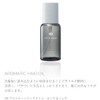 Hair Oil OR Aroma Oil Cassis Musky Scent, 2.7 fl