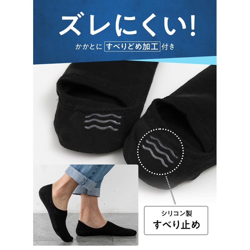 ZesMark Men's Socks, Foot Cover, Set of 5 Pairs +