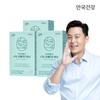 Anguk Health 아이메가 rTG 오메가3 미니 60캡슐 3박스 (3개월분) iMega