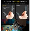 2025 Long Version Finger Sack, Multi-Color Version, Long Edition Game