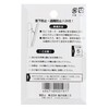 Fukui Metal Crafts F-0306-S Iron Safety X Hook, Large, White