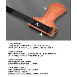 LTG 7987649 Power Grip Muscle Training Gloves, Genuine Leather, Gym, Training, Bench Press, Gloves, Grip Assistance, Lat Pulldown, Barbell, Pull Ups, Left and Right Set, Weightlifting, Unisex,