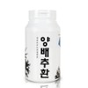 Punch Pang Healthpo Sanhaerang Cabbage Pills 300g / 헬스포 산해랑 양배추환 300g
