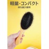JYCSH Hair Brush Pig Hair Women's Shiny Silk Hair Smooth