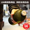 PLOW Gasoline Carrying Can, 3.3 gal (1 L) with Refueling