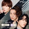 [Color Control 30 Sheets per Box] Wave One Day UV