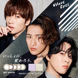 [Color Control 30 Sheets per Box] Wave One Day UV Ring Plus Vivid Veil [BC] 8.7 [PWR] -1.75