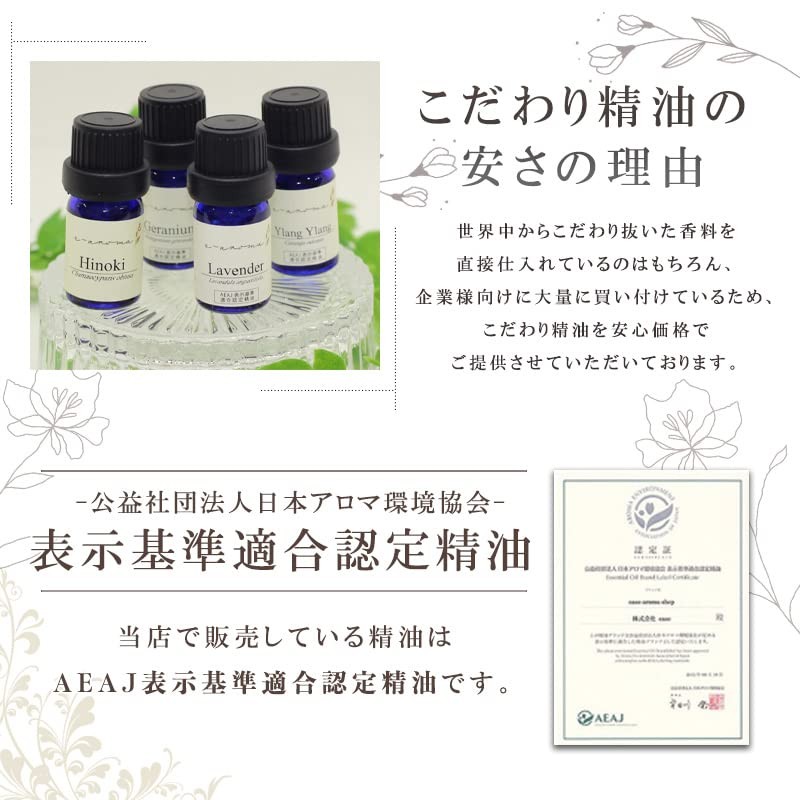 Sandalwood (Organic) <5ml> Essential Oils/Aroma Oil