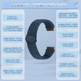 [TumpCez] Elastic Nylon Band Strap 16mm 18mm 19mm 20mm 22mm Watch Band Elastic Quick Release Adjustable Watch Replacement Strap