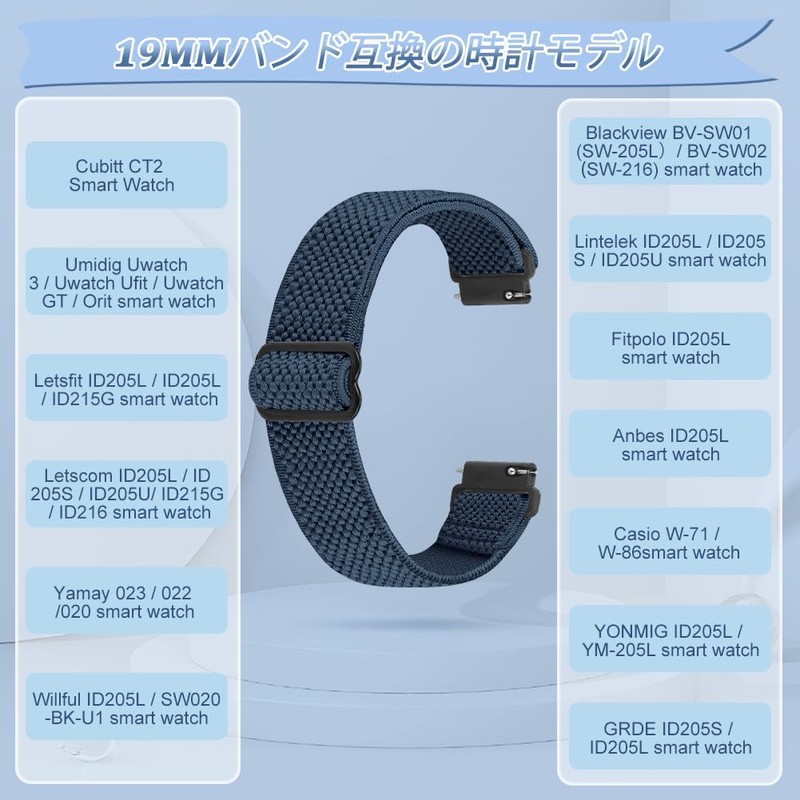 [TumpCez] Elastic Nylon Band Strap 16mm 18mm 19mm 20mm 22mm