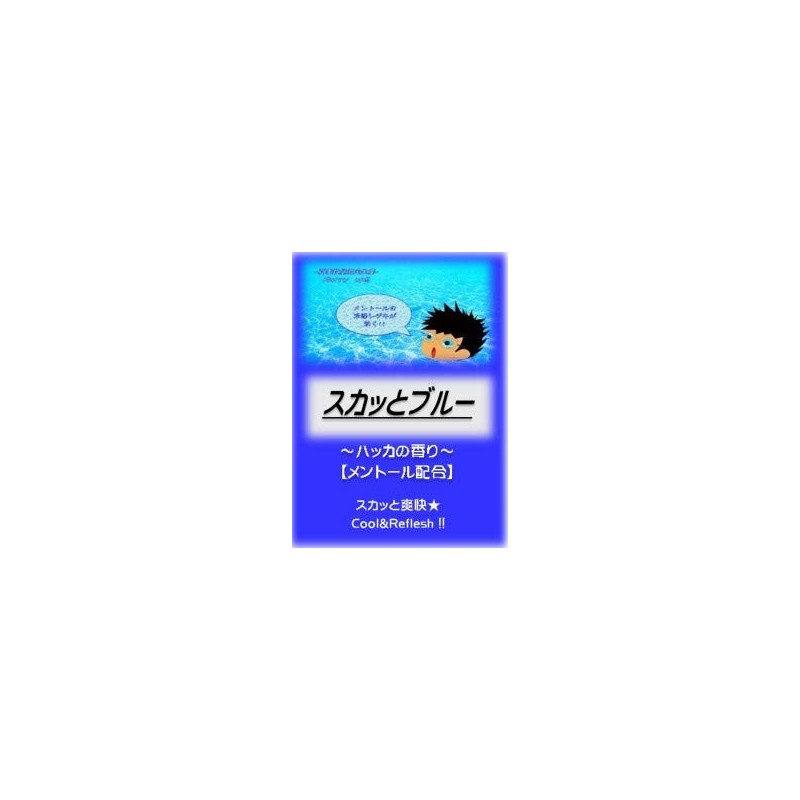 Asahi Bath Salt, Bath Cosmetics, Skatto Blue, 10.6 oz (300
