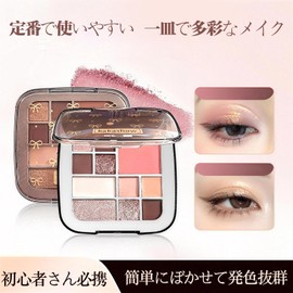 HOJO WOO Eyeshadow Palette, Multi Colors, Makeup Palette, Matte & Shimmer, Natural Colors, Easy to Gradation, For Beginners, Daily Makeup 02#, Brown Gold