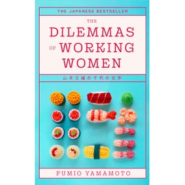 The Dilemmas of Working Women: The Japanese Bestseller