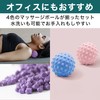 HAMILO Massage Ball, Myofascial Release Ball, Press Point and Storage