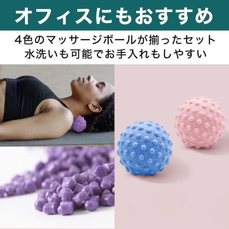 HAMILO Massage Ball, Myofascial Release Ball, Press Point and Storage