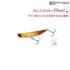 Duo GYA0732 Beach Walker Flipper Z24 UV Pink Sunrise GB