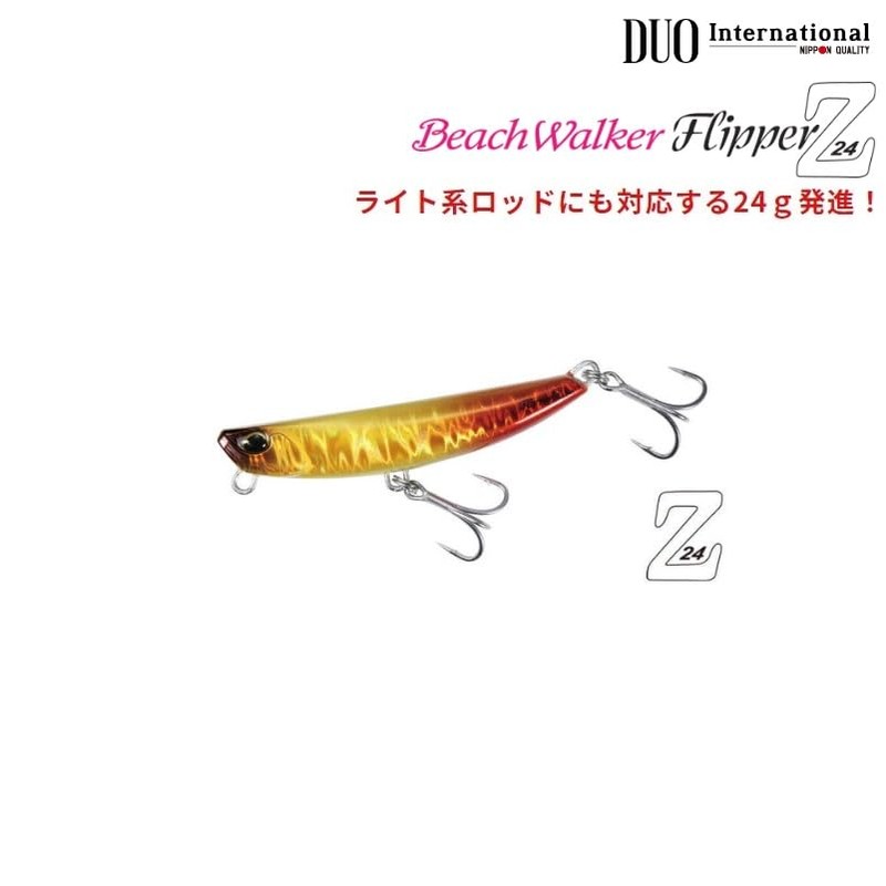 Duo GYA0732 Beach Walker Flipper Z24 UV Pink Sunrise GB