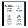 Nature Corporation Code Balance Ryu Shin Signature Tablets Code Balance