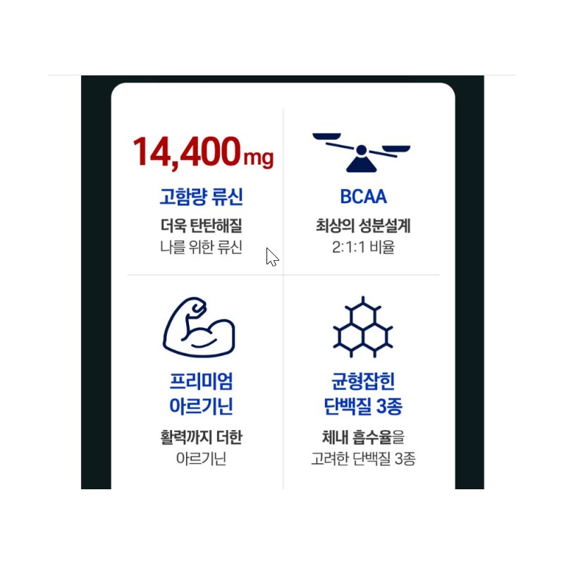 Nature Corporation Code Balance Ryu Shin Signature Tablets Code Balance