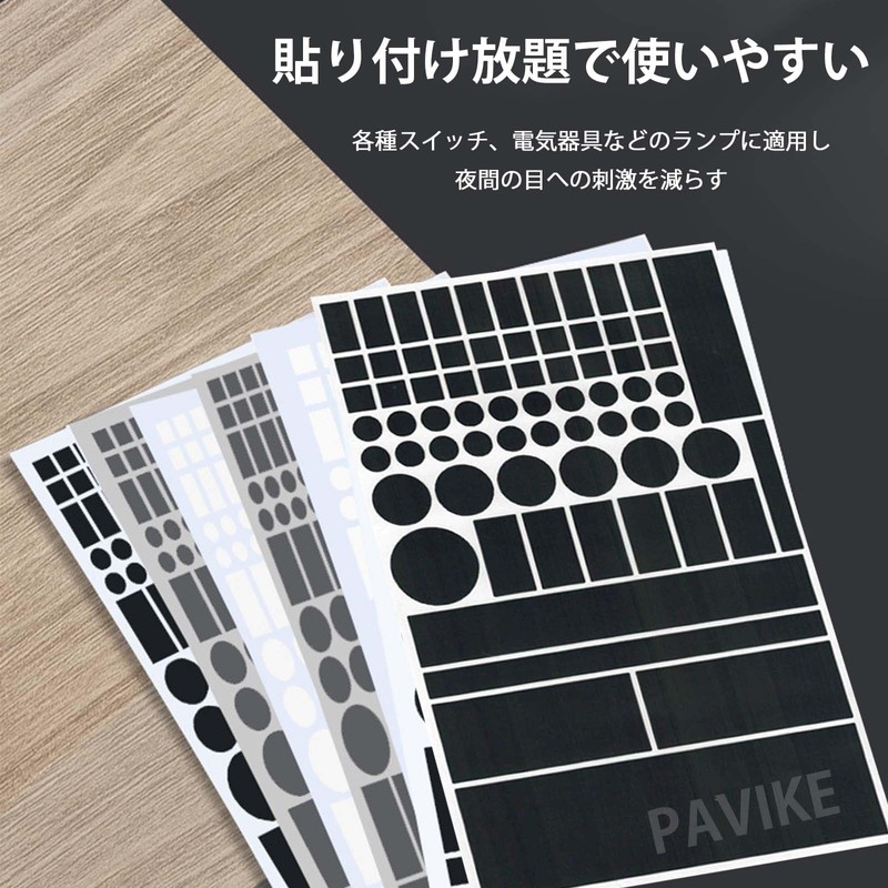PAVIKE 4 Sheet Set LED Dimming Stickers, LED Light Dimming