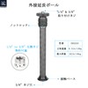 INNOREL ER22C Tripod Center Pole, Versatile, Extension Pole, 0.9 inch