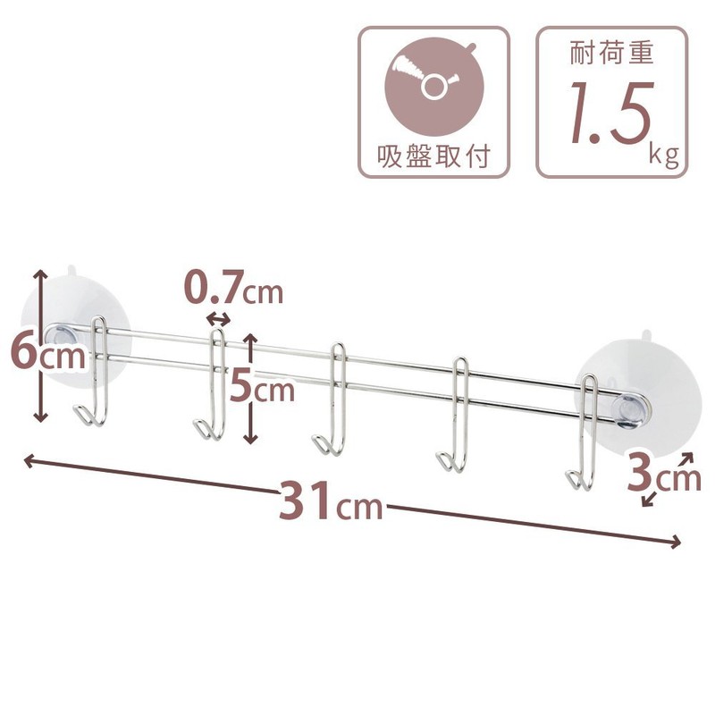 レック(LEC) ステンレス 5連フック 吸盤取付け 耐荷重1.5kg BB-091