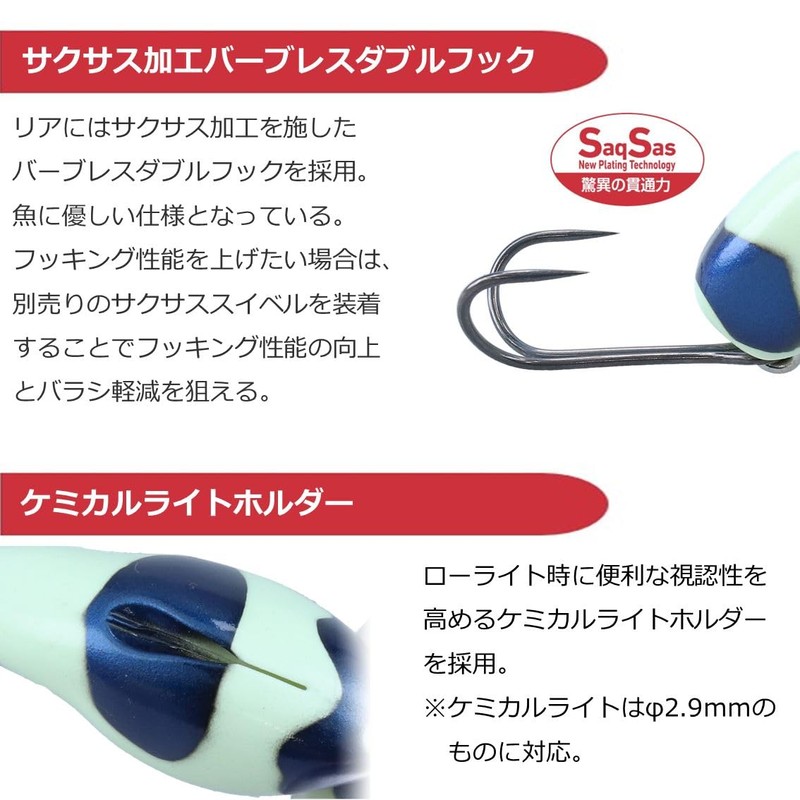 DAIWA Catfish Lure