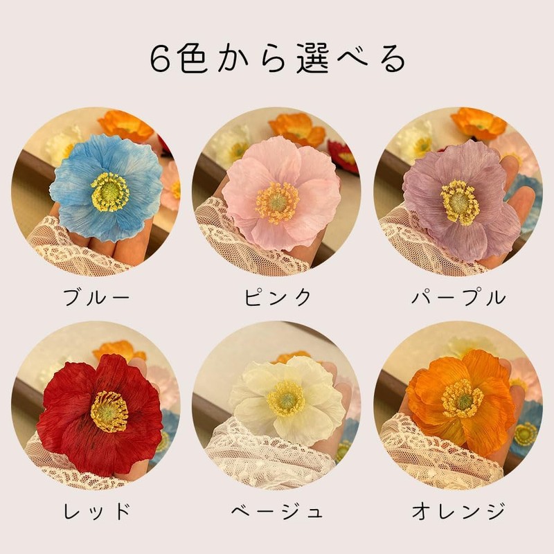 [STEEL-LAND] 2個セット造花 ヘアクリップ 髪飾り 6色 夏祭り 浴衣 花火大会 和装 かわいい