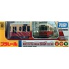 Takara Tomy Plarail Tokyo Sakura Tram (Toden Arakawa Line) 9000