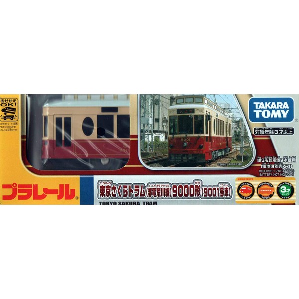 Takara Tomy Plarail Tokyo Sakura Tram (Toden Arakawa Line) 9000 Type (No. 9001)