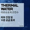 Laroche-posay 에빠끌라 퓨리파잉 포밍 젤+M 200ML Eppalera Purifying Foam Gel+M