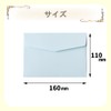 Pastel Yo 2 Envelopes [Pink] 50 Envelopes Letter Photo Pastel