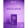 블프데이 협력사 한미양행 리치 뮤신 콜라겐 촉촉한 광채 케어 1박스