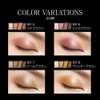 Kate BR-4 Designing Brown Eyes Eyeshadow, Red Brown, 0.1 oz.