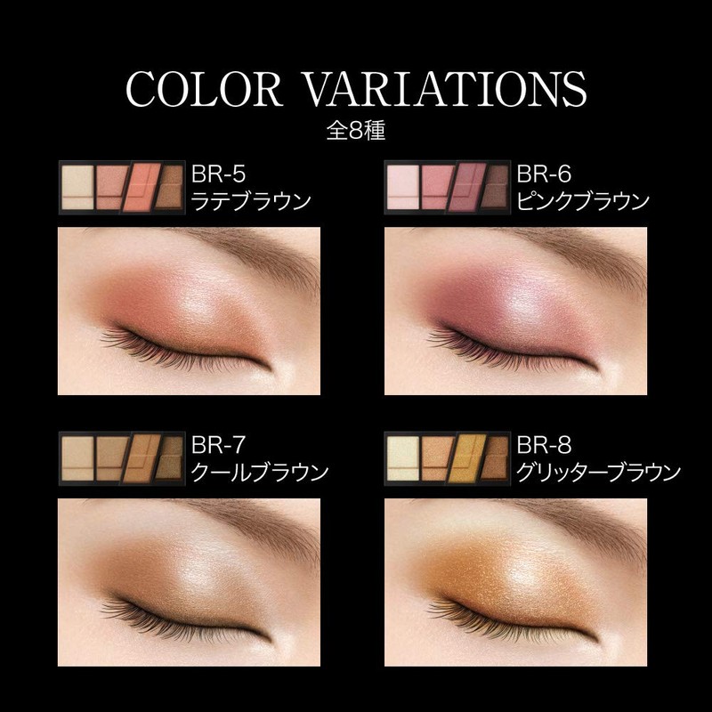 Kate BR-4 Designing Brown Eyes Eyeshadow, Red Brown, 0.1 oz.