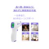 KIMOYO KC007 Non-Contact Electronic Thermometer, Non-Contact Thermometer, Infrared: 1 Second