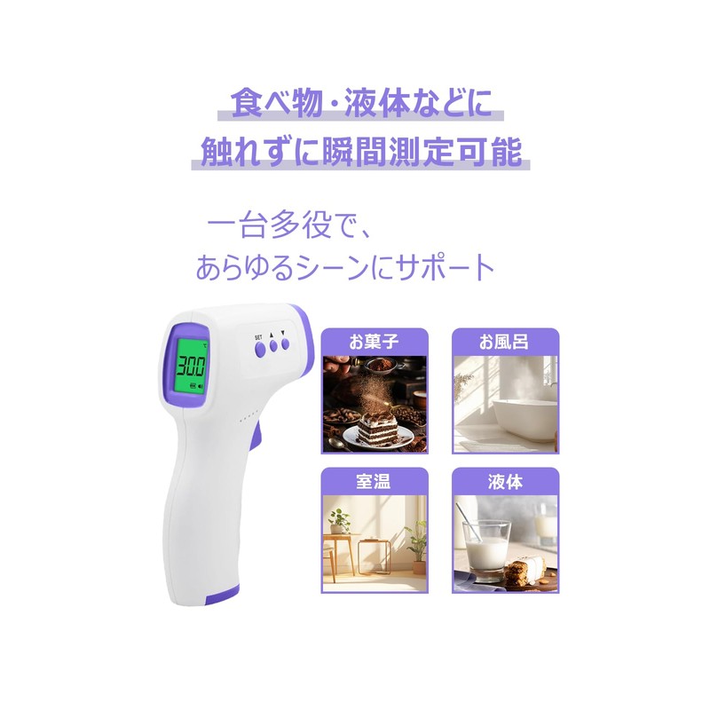 KIMOYO KC007 Non-Contact Electronic Thermometer, Non-Contact Thermometer, Infrared: 1 Second