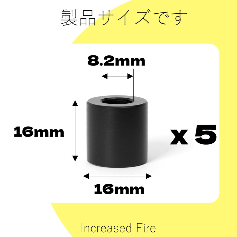 Increased Fire POM Spacers M8 ID: 8.2mm x 16mm OD