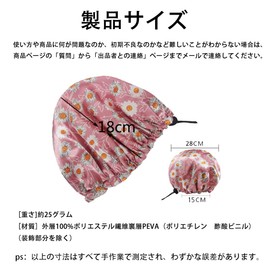 シャワーキャップ 2枚セット 2層防水 防水 柔軟 軽量 無地 可愛い シャワー 弾性ヘアキャップ ヘアキャップ 繰り返し利用可能 お風呂 温泉 化粧帽 SPA 調理 バス用品 男女兼用